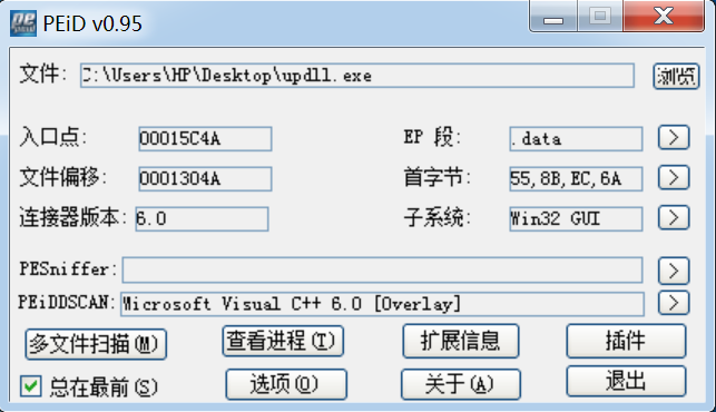 image-20201207093542398