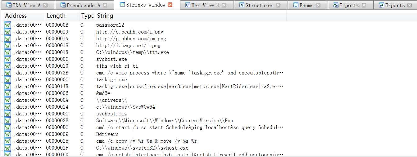 image-20201207095805491