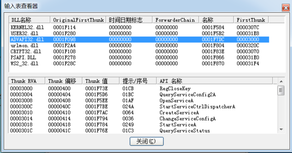 image-20201207101230560