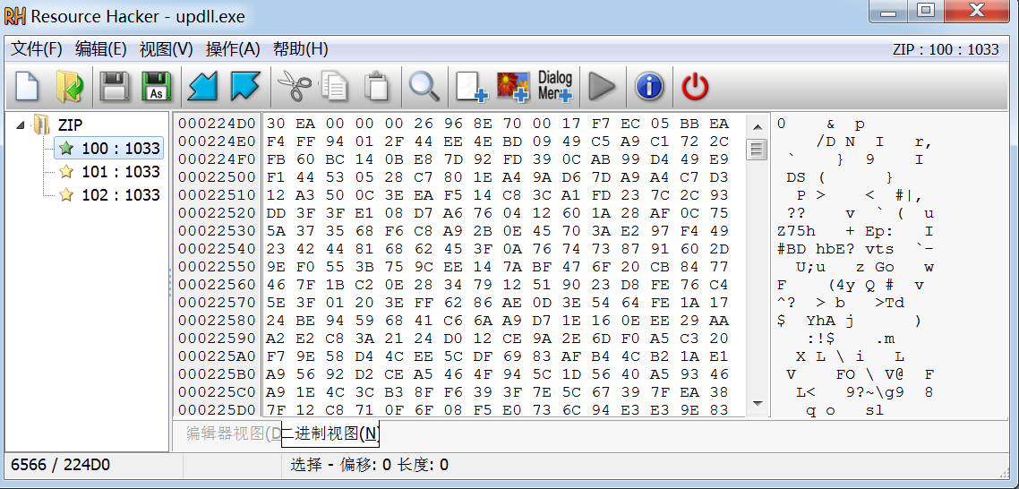 image-20201207103845767