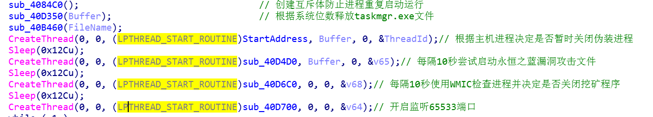 image-20201207133414011