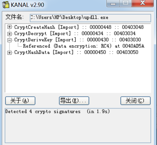 image-20201207144939176