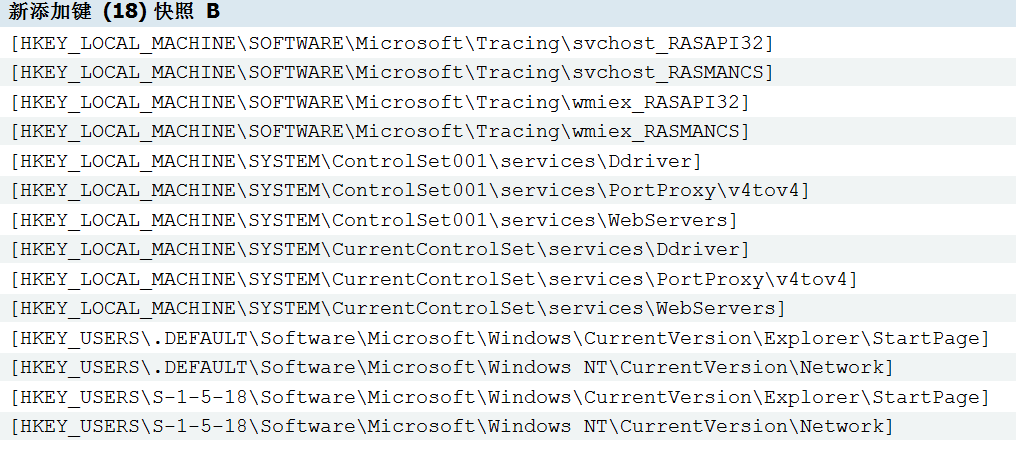 image-20201208112814269