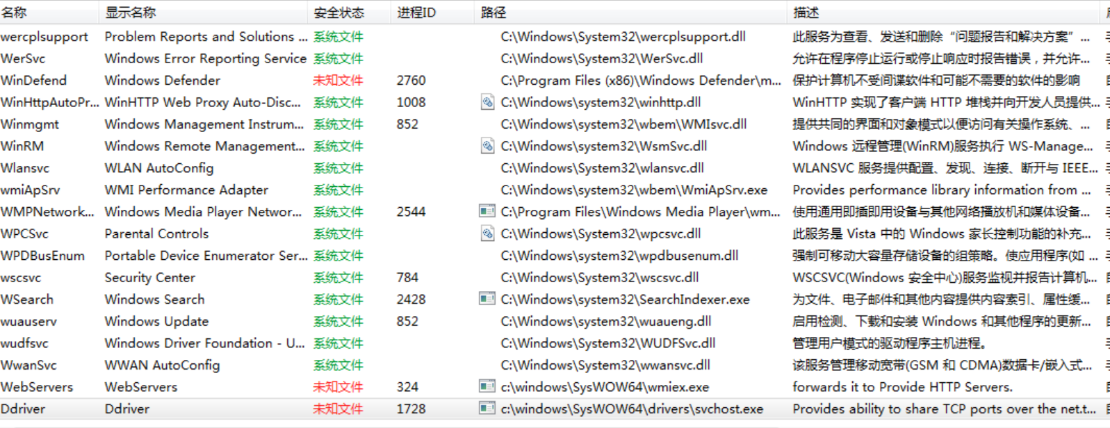 image-20201208113024835