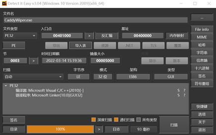 image-20220414164220671