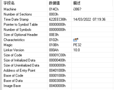 image-20220414164231056