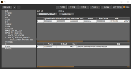 image-20220414164250657