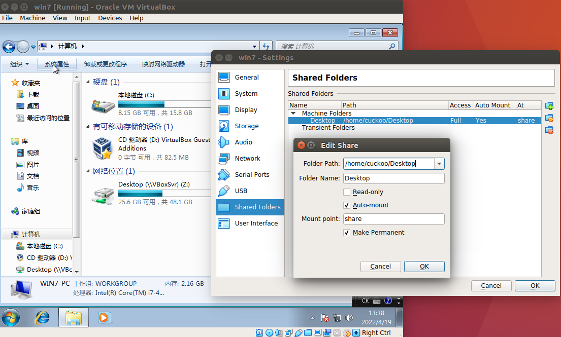 image-20220419133842806