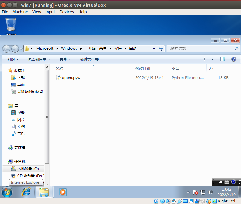 image-20220419134212728