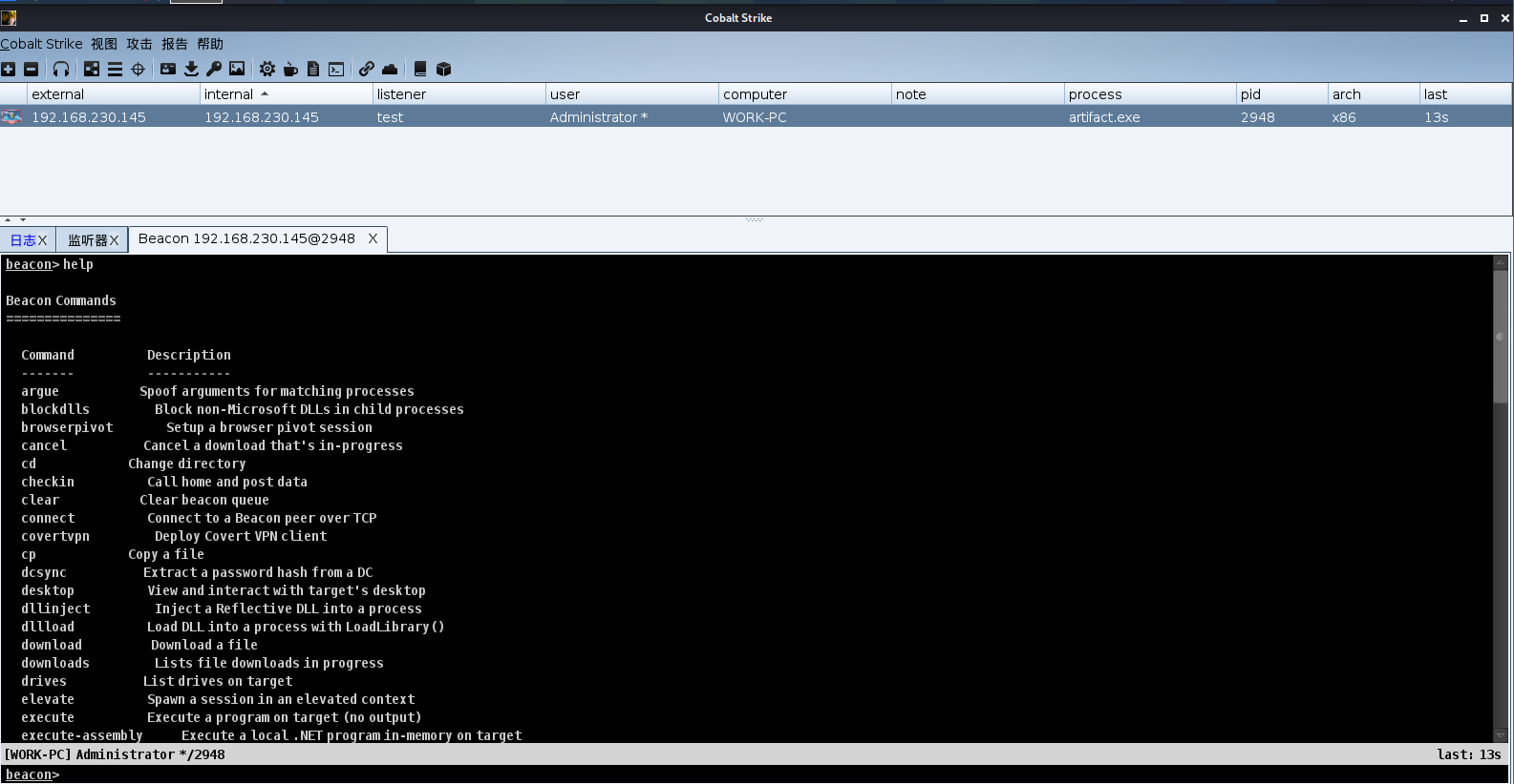 image-20220429144923834