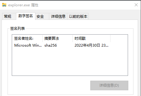 image-20220519142715621