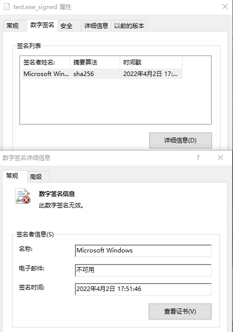 image-20220519154725489