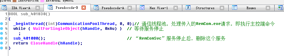 主线程服务执行代码