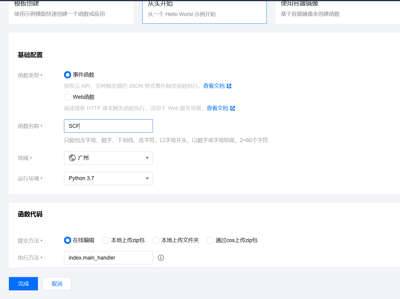 image-20220623100034803