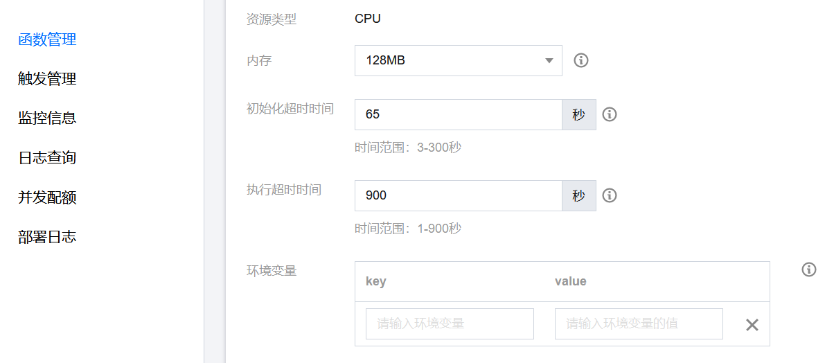 image-20220623100450988