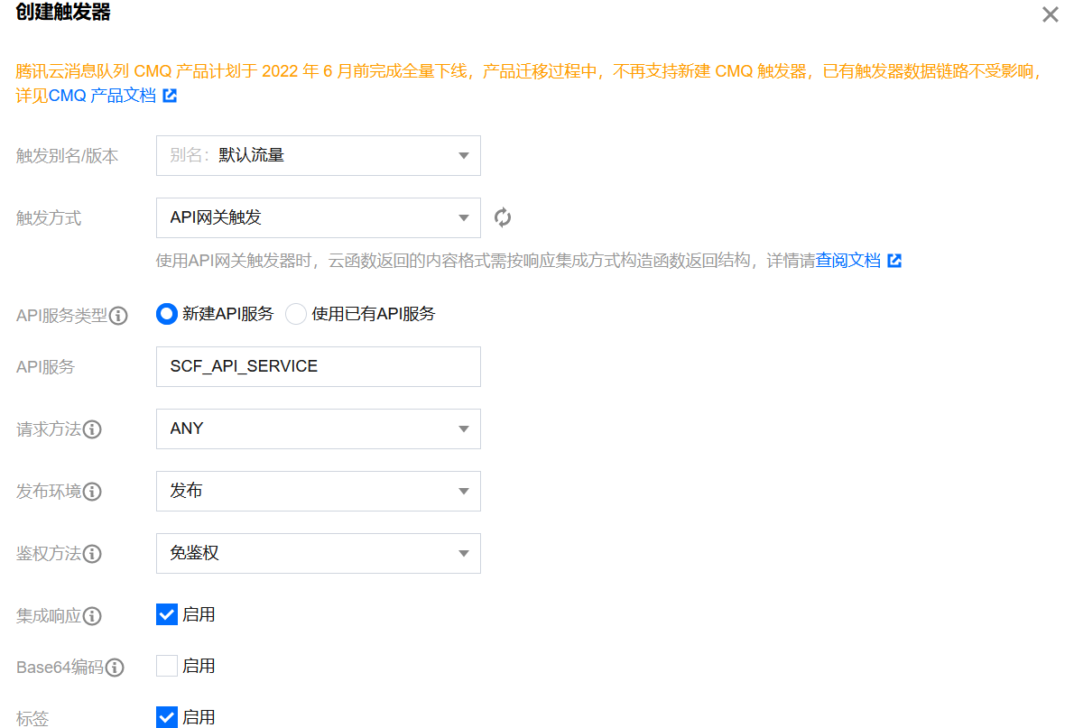 image-20220623100749983