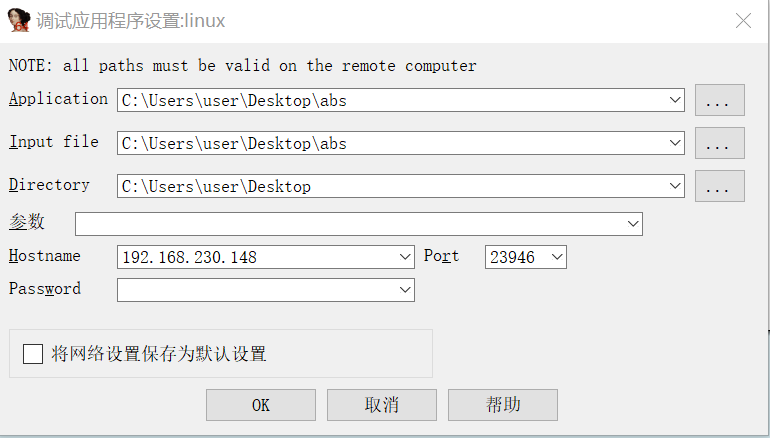 image-20220629145902283