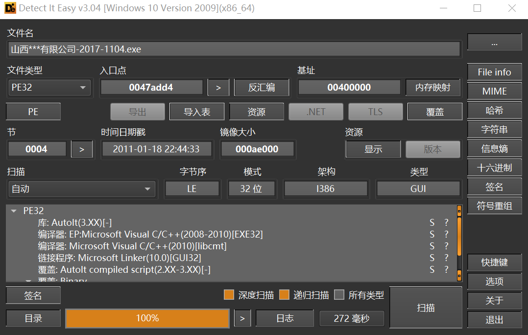 image-20220725152951242