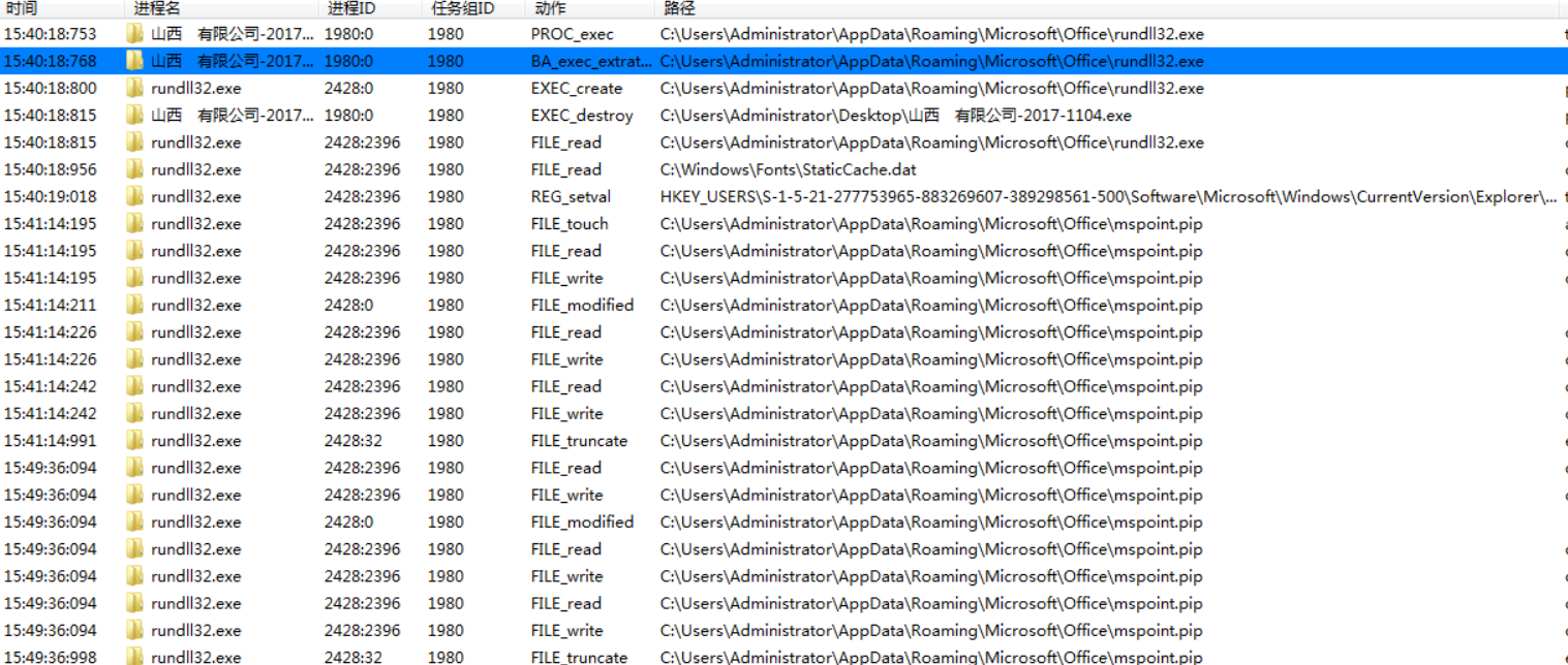 image-20220725155204126