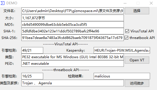 image-20220927093900904