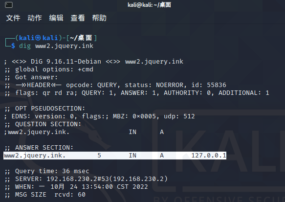 image-20221024135437373