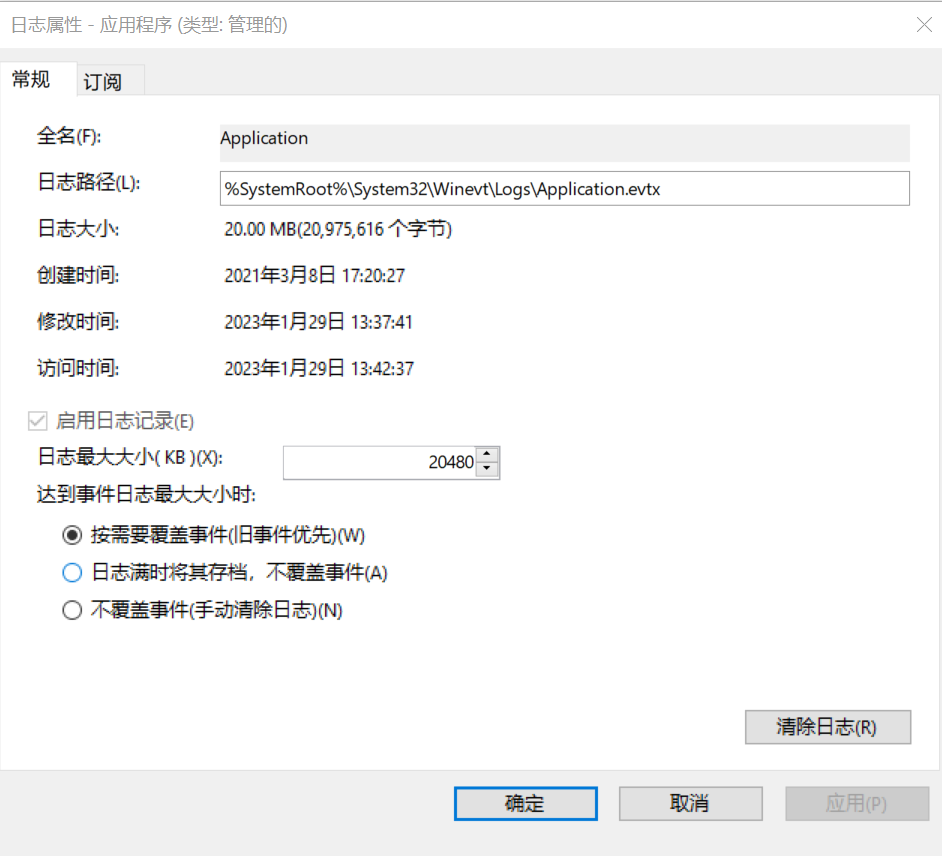 image-20230129134551968