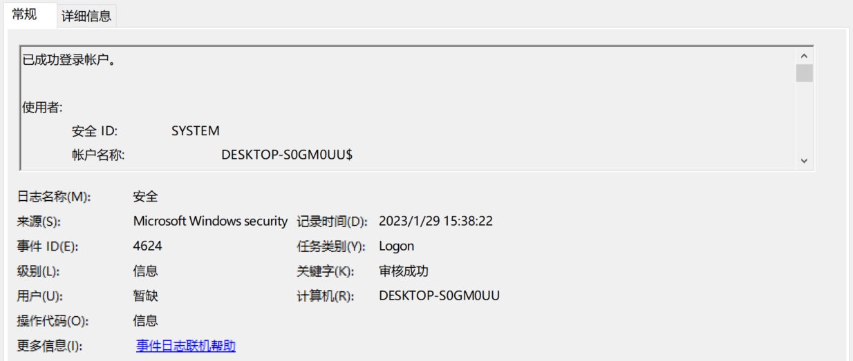 image-20230129154553204