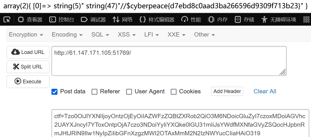 image-20230313091747429