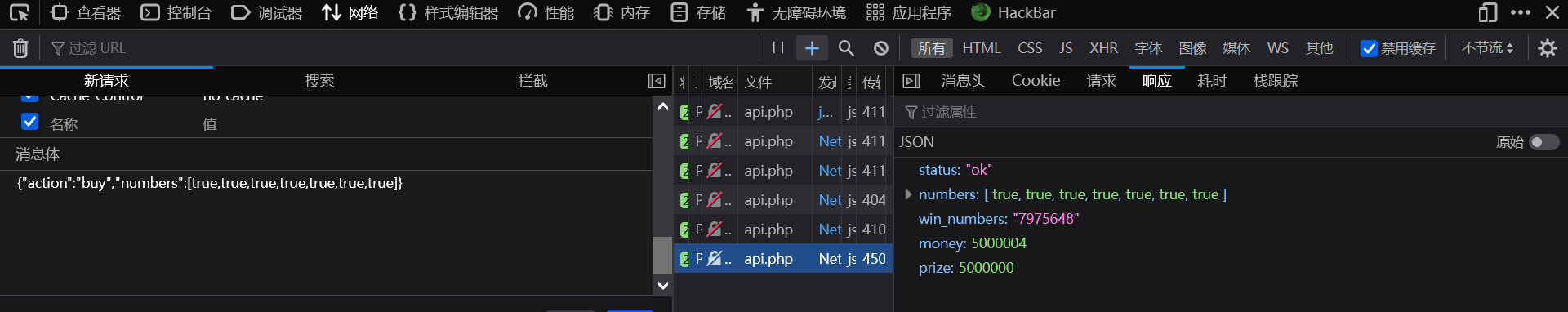 image-20230313205041049