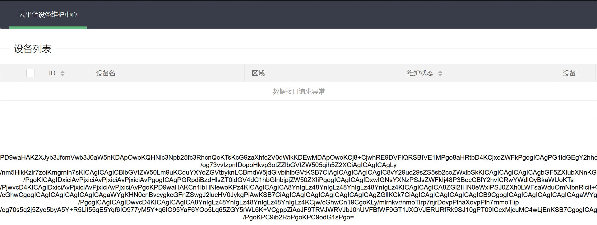 image-20230313213352601