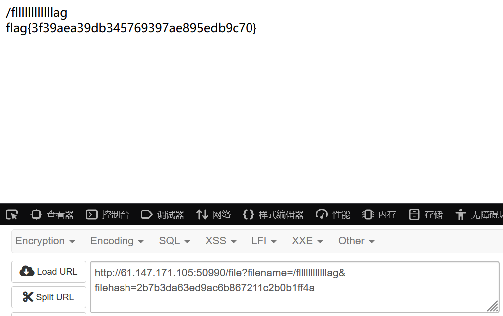 image-20230314200139093