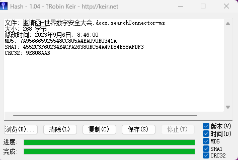 image-20230906095620302