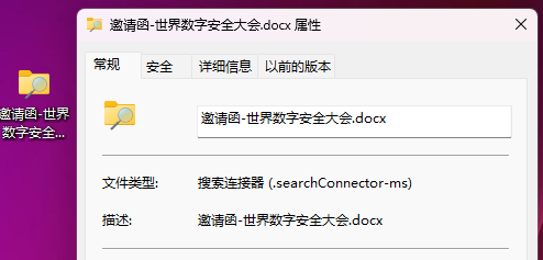 image-20230906095704092