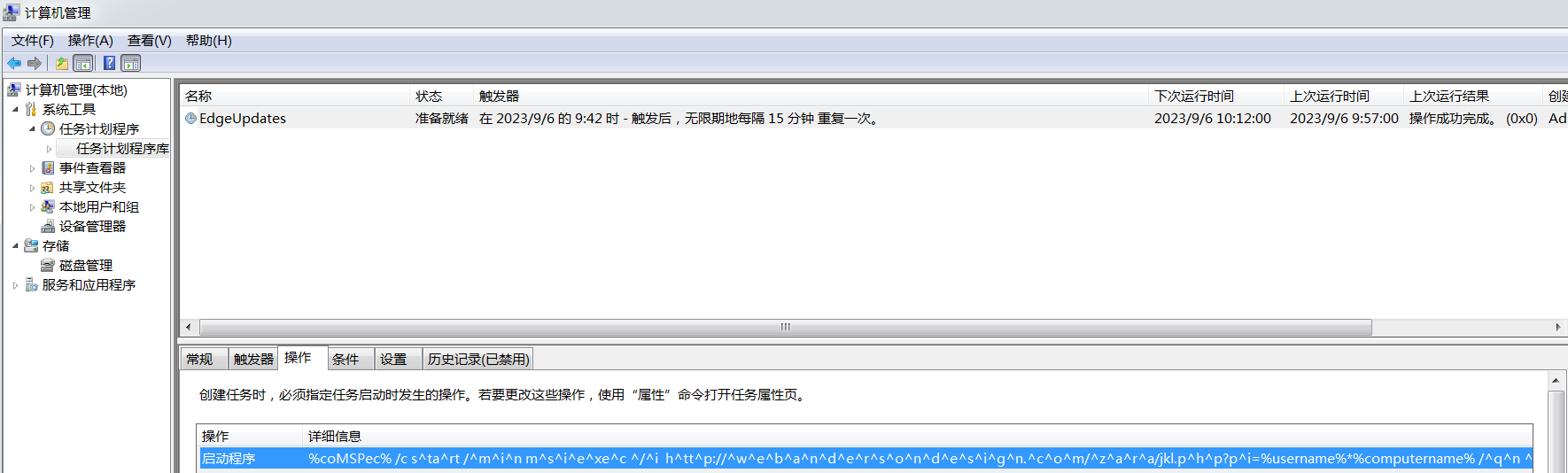 image-20230906100224267