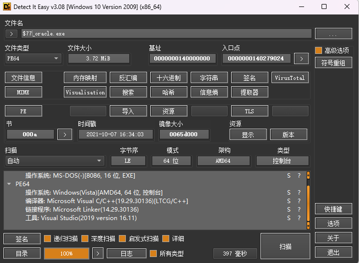 image-20230905100132892