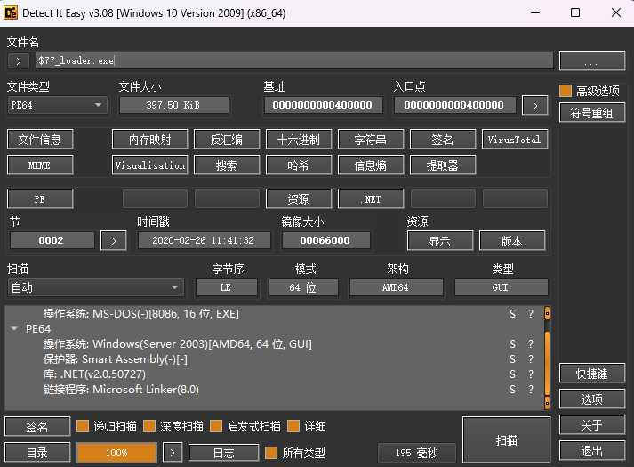 image-20230907132142104