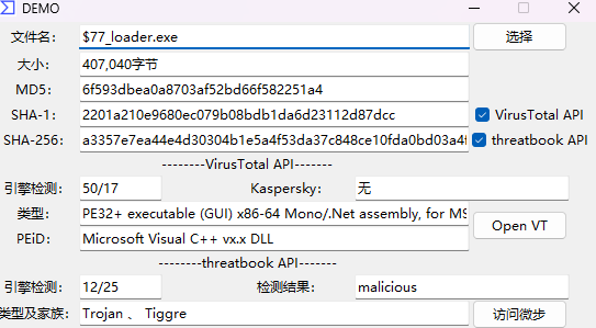 image-20230907132434816