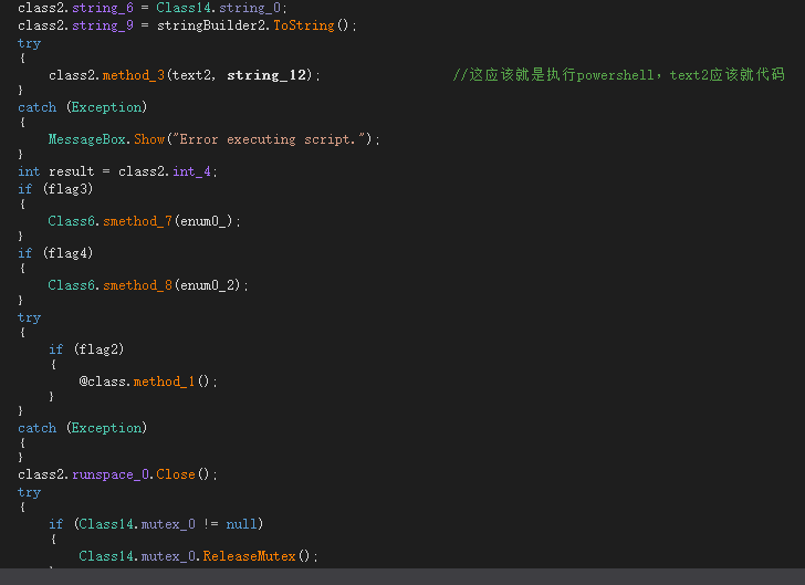 image-20230907140215501