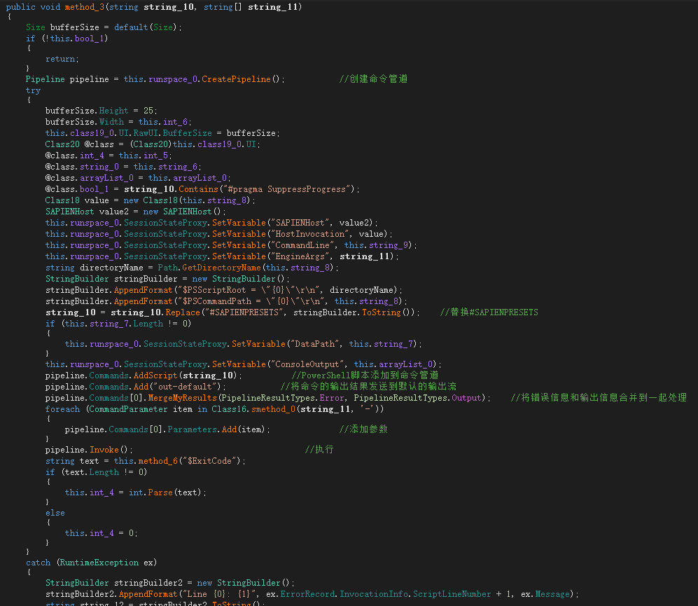 image-20230908145819741