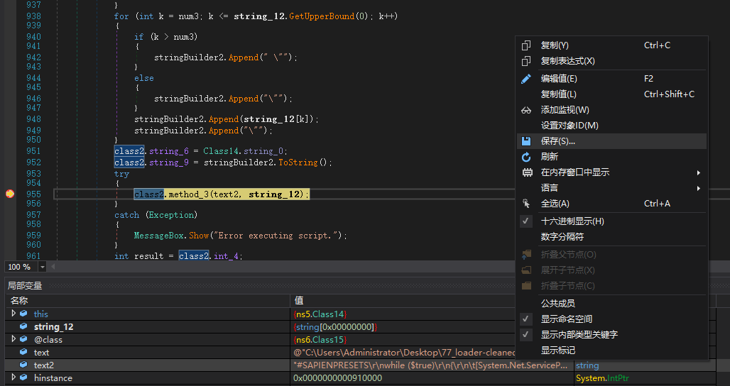 image-20230918095119917