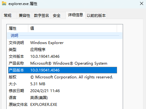 image-20240222103620778