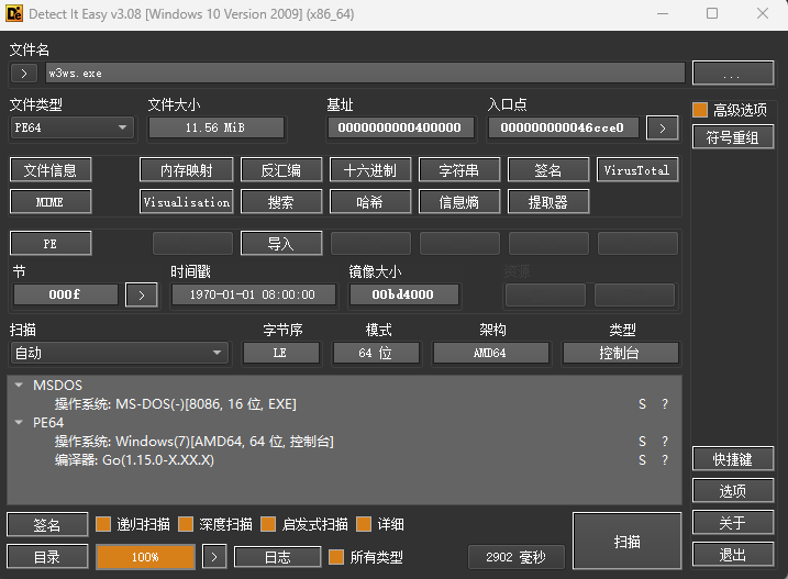 image-20240328105923560