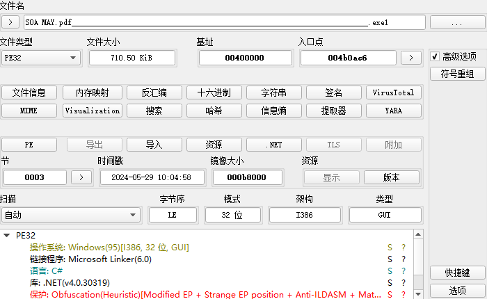 image-20240606150811291