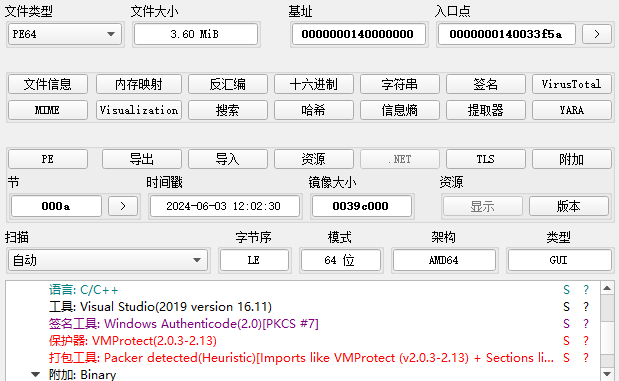 image-20240711133333907