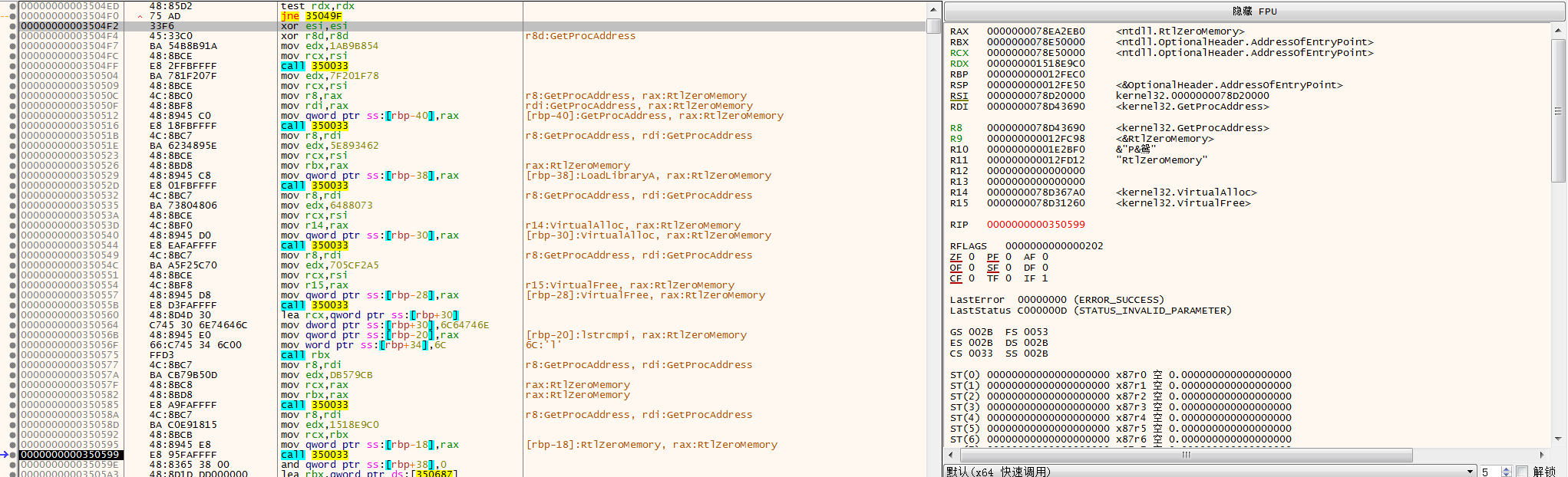 image-20240711155147459