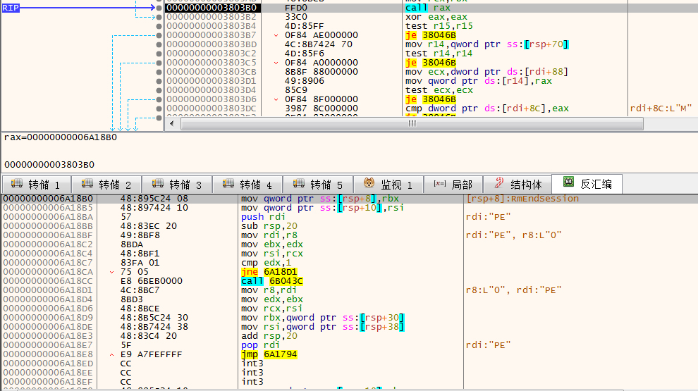 image-20240712092825023